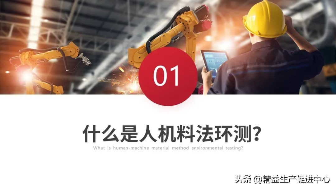 精益生产ie管理要点,ie与精益生产ppt