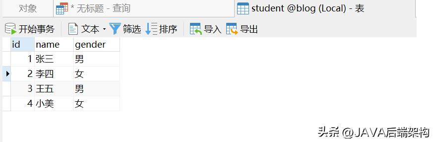jdbc的操作步骤主要有哪些,jdbc访问数据库的一般步骤