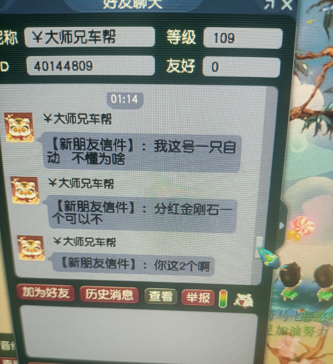 梦幻西游dt必点的六个技能,梦幻西游天生必带三技能的召唤兽