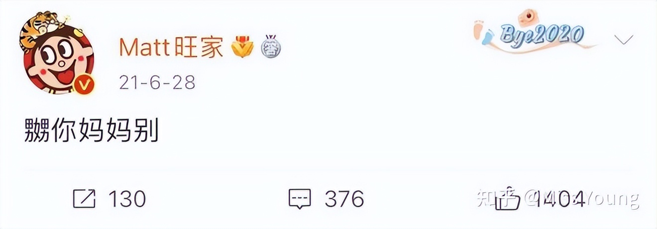 倔强爱国,旺旺有多爱国