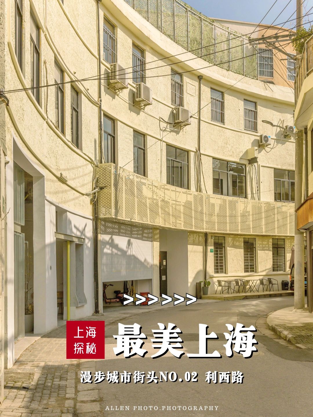 上海旅游攻略7大必去景点,上海旅游攻略必去的10大景点