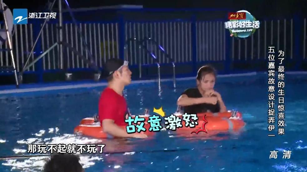 伊一主持人和朱丹交接完整视频,伊一朱丹近况