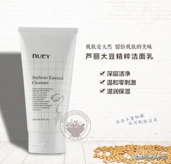 泡沫细腻清洁温和控油洁面乳,温和细腻泡沫洁面乳