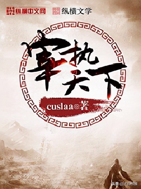 十年老书虫推荐免费看小说神器,十年老书虫推荐完整版