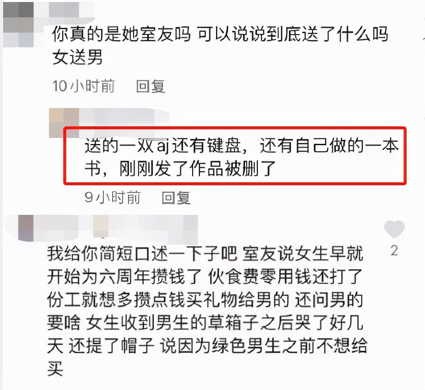 六周年拉菲草到底是不是真的,六周年拉菲草后续竟发生多重反转