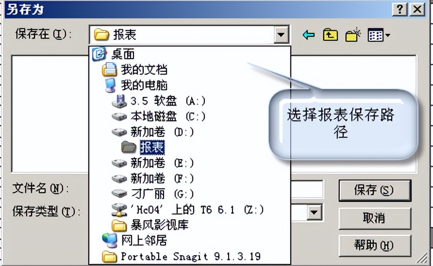 用友t3标准完整做账全流程,用友t3财务软件明细账如何设置