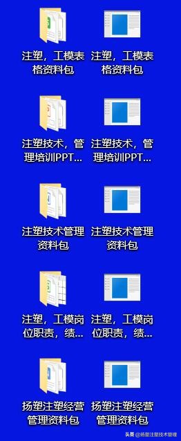 塑料透镜模糊了,透明塑料透镜效果图