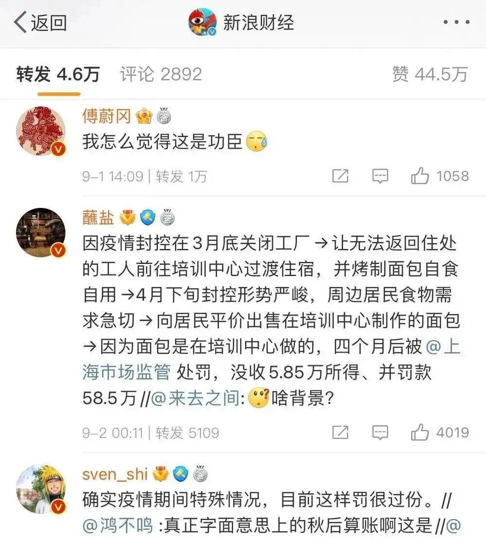 年终盘点｜2022十大餐饮品牌营销事件