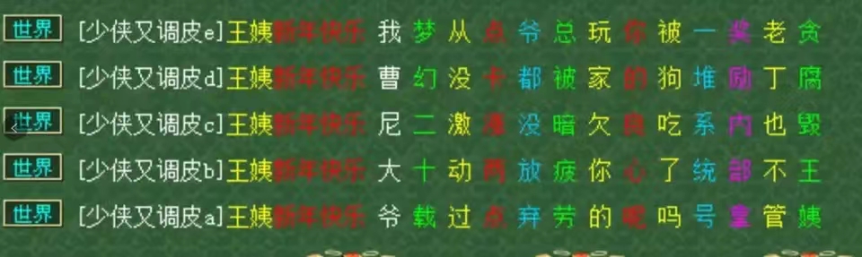 梦幻西游之后再无搬砖爽游？命运方舟、魔域手游2新年接力上线