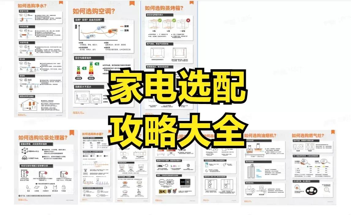 什么样的装修住起来最舒服,入住的体验感