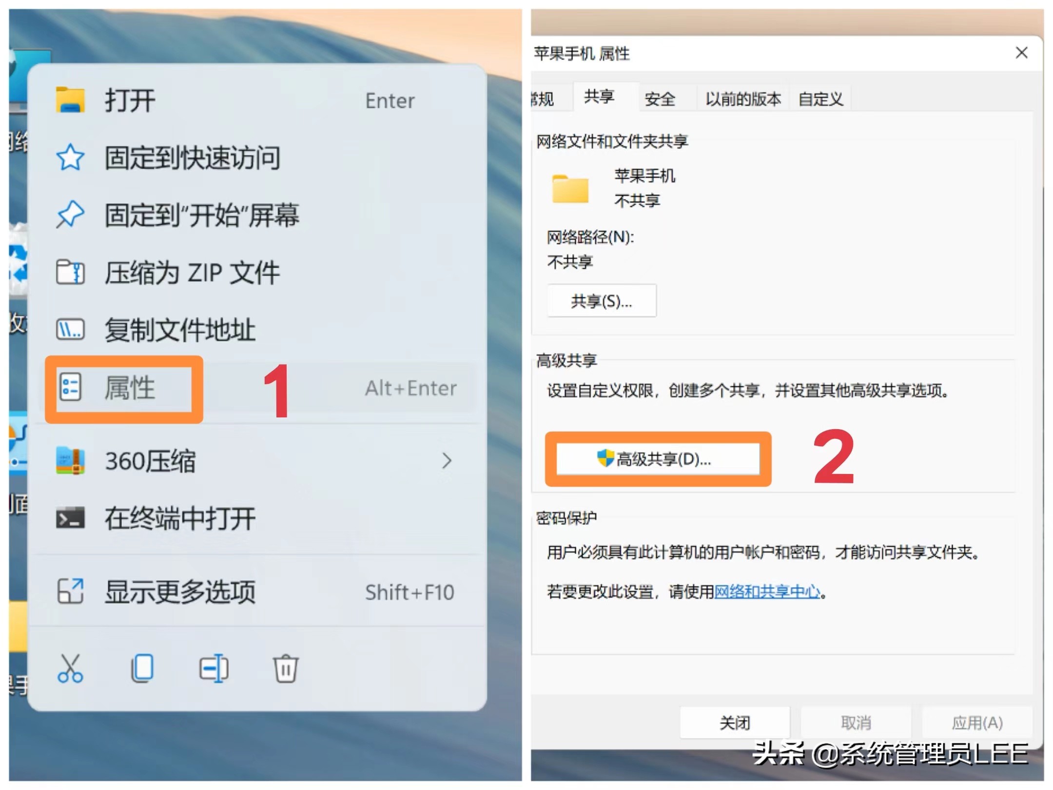 老苹果手机与电脑互传文件,苹果如何利用数据线互传文件