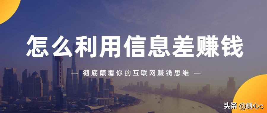 能在网上赚钱的办法,可以在网上挣钱靠谱方法