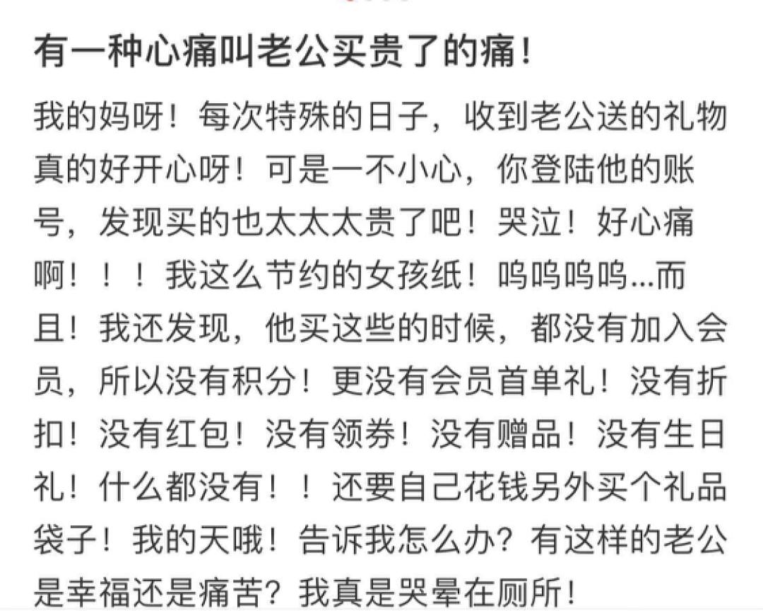 过年的时候要送给妈妈什么礼物,过年了应该送给妈妈什么礼物呢