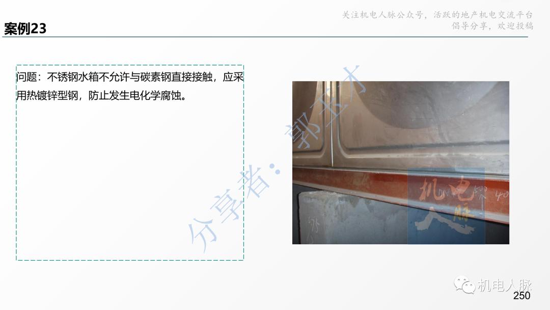 代建单位工程施工管理报告,代建施工过程管理中的措施