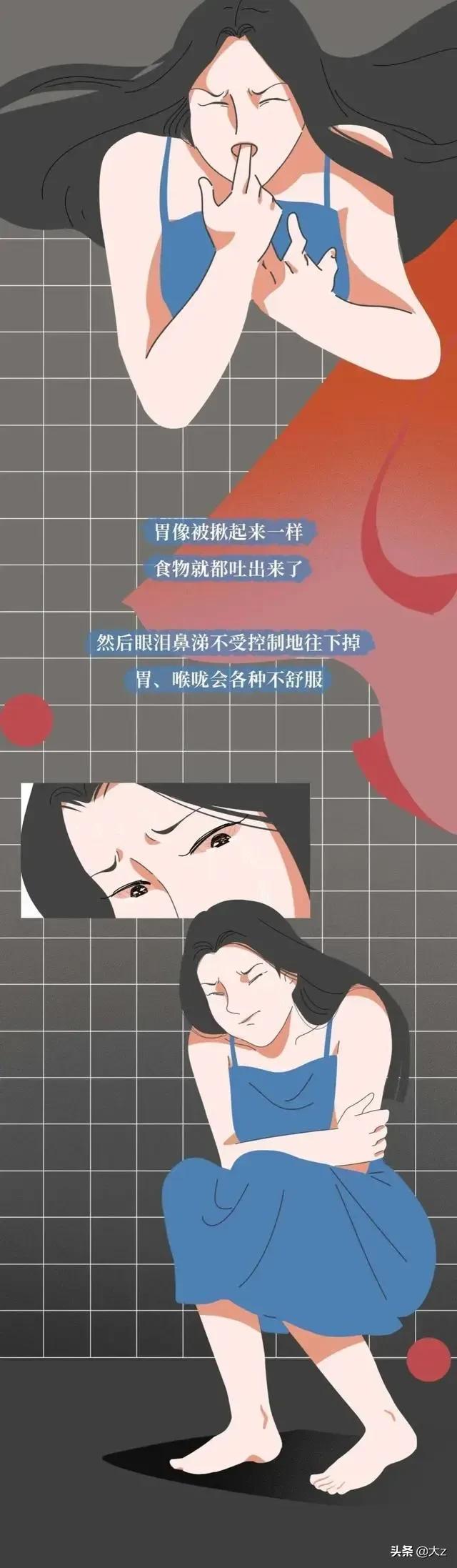 漫画:你敢把“仙女管”插入体内吗？女生为了瘦，命都可以不要？