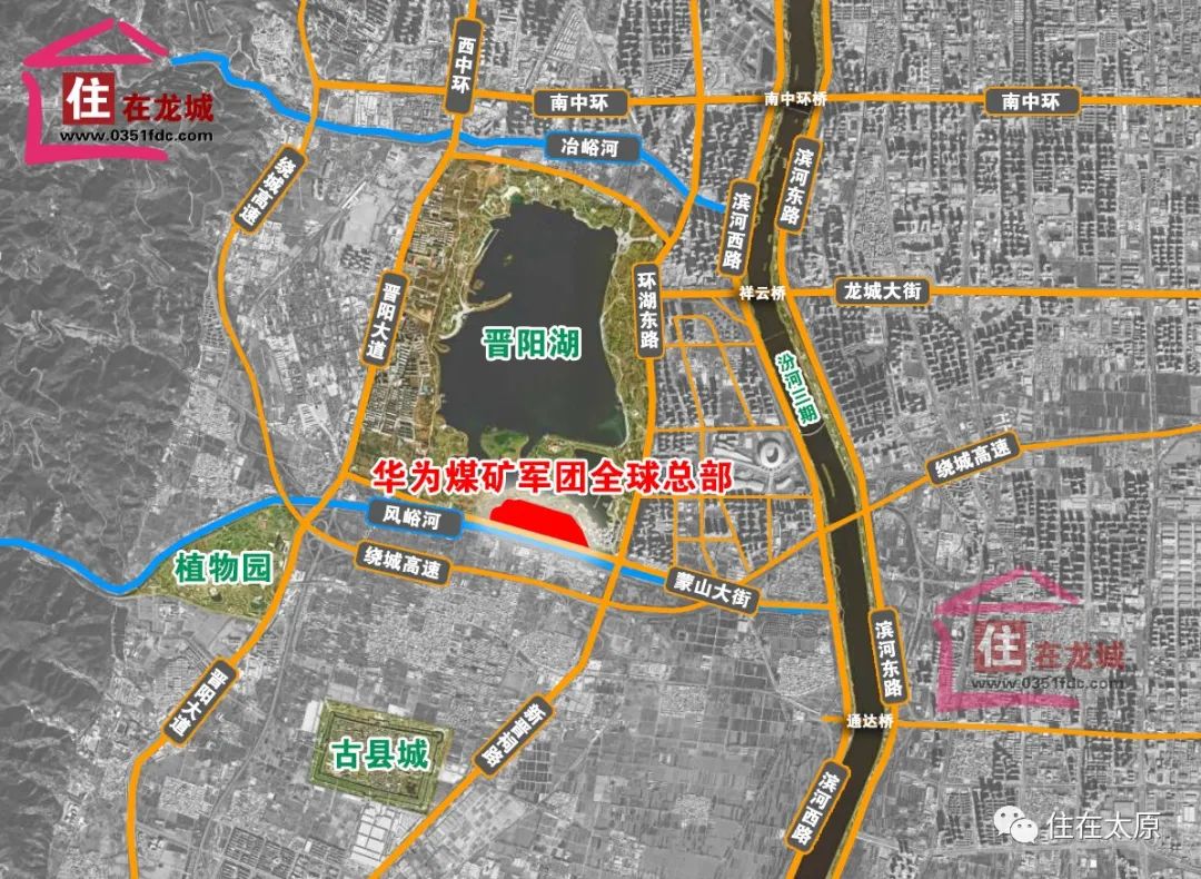 太原华为矿山总部落地晋阳湖,华为太原成立矿山总部