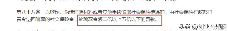 深圳人社局补贴500元需要申请吗,深圳社保已挂靠的怎么处理