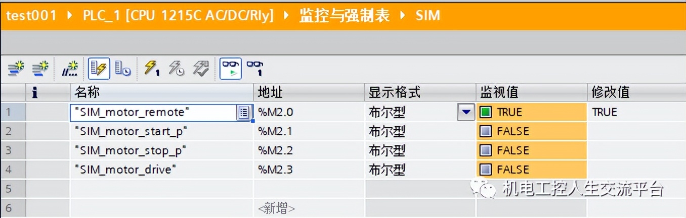 西门子博途v17仿真怎么用,西门子plc编程软件博途安装步骤