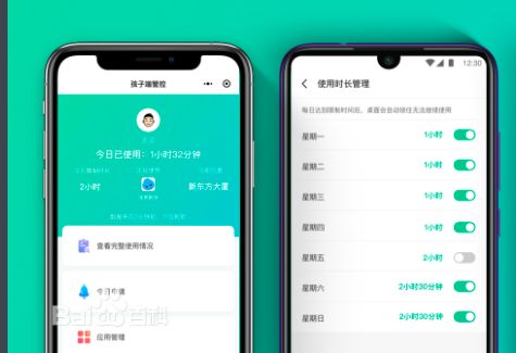 效率软件推荐,强烈推荐6个高效率良心软件工具