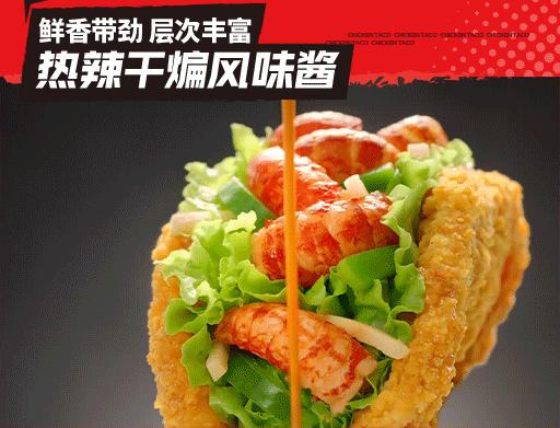 肯德基塔可限时返场,肯德基塔可什么时候回归