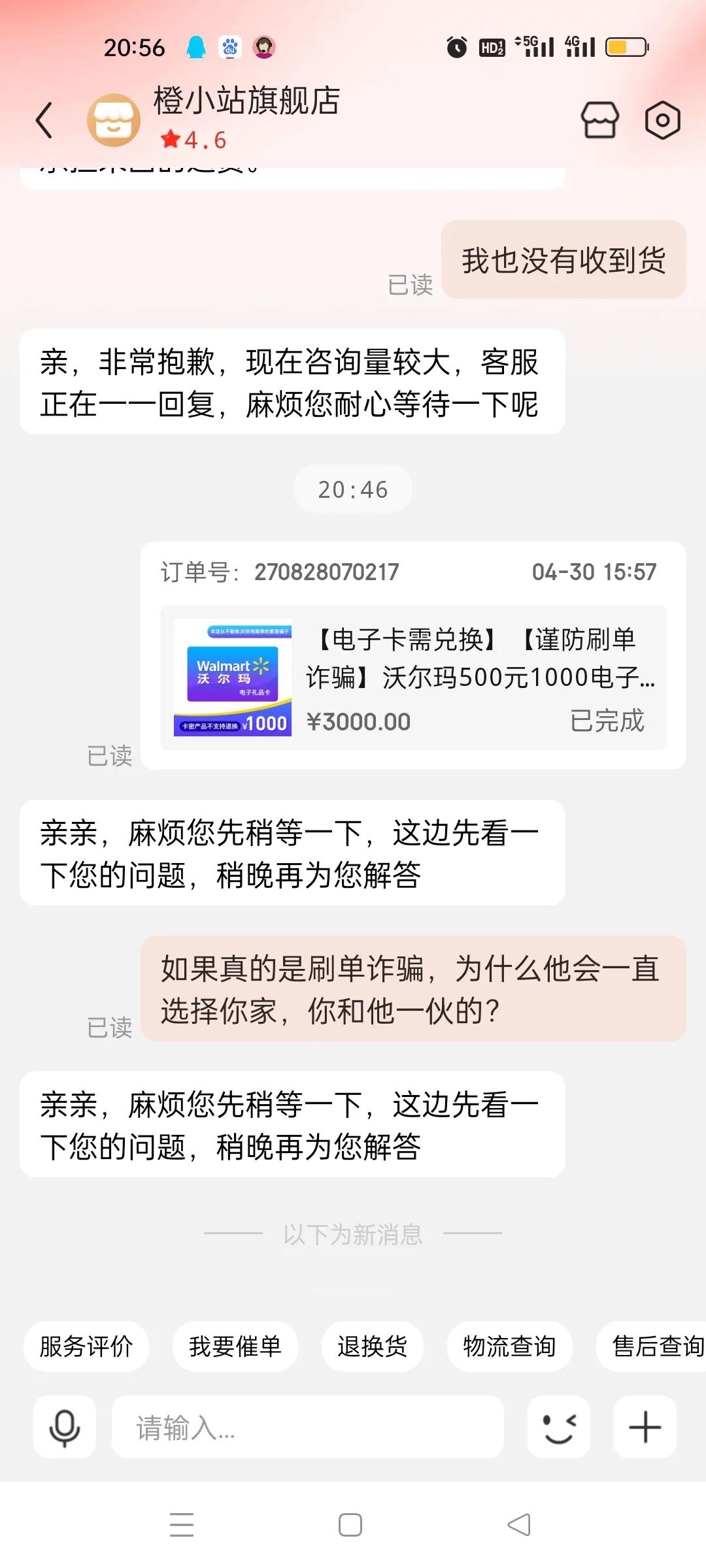 遇到诈骗行为应该做到保持警惕,什么情况下会收到诈骗预警