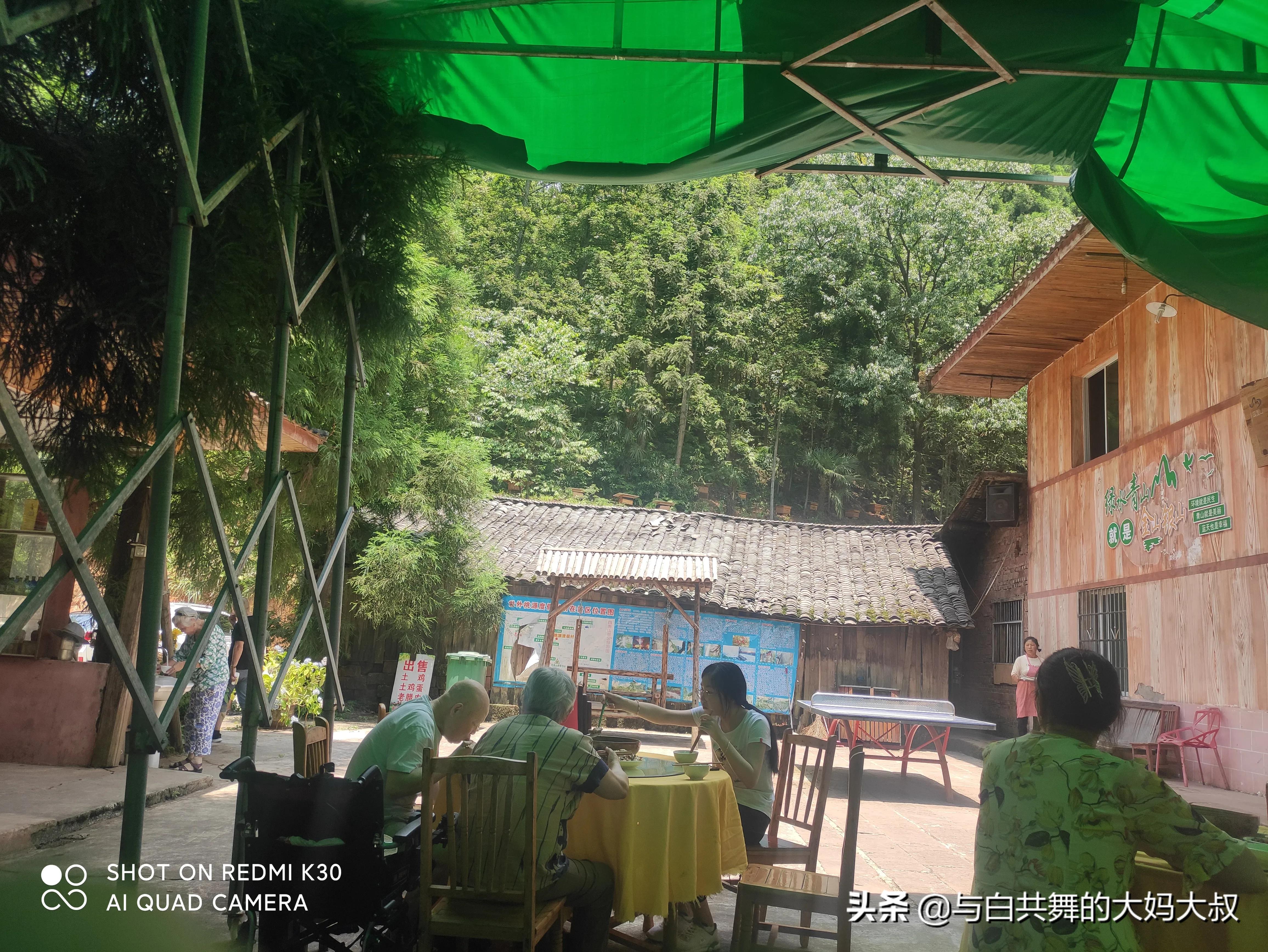 神往的农家乐避暑山庄，简直是个坑