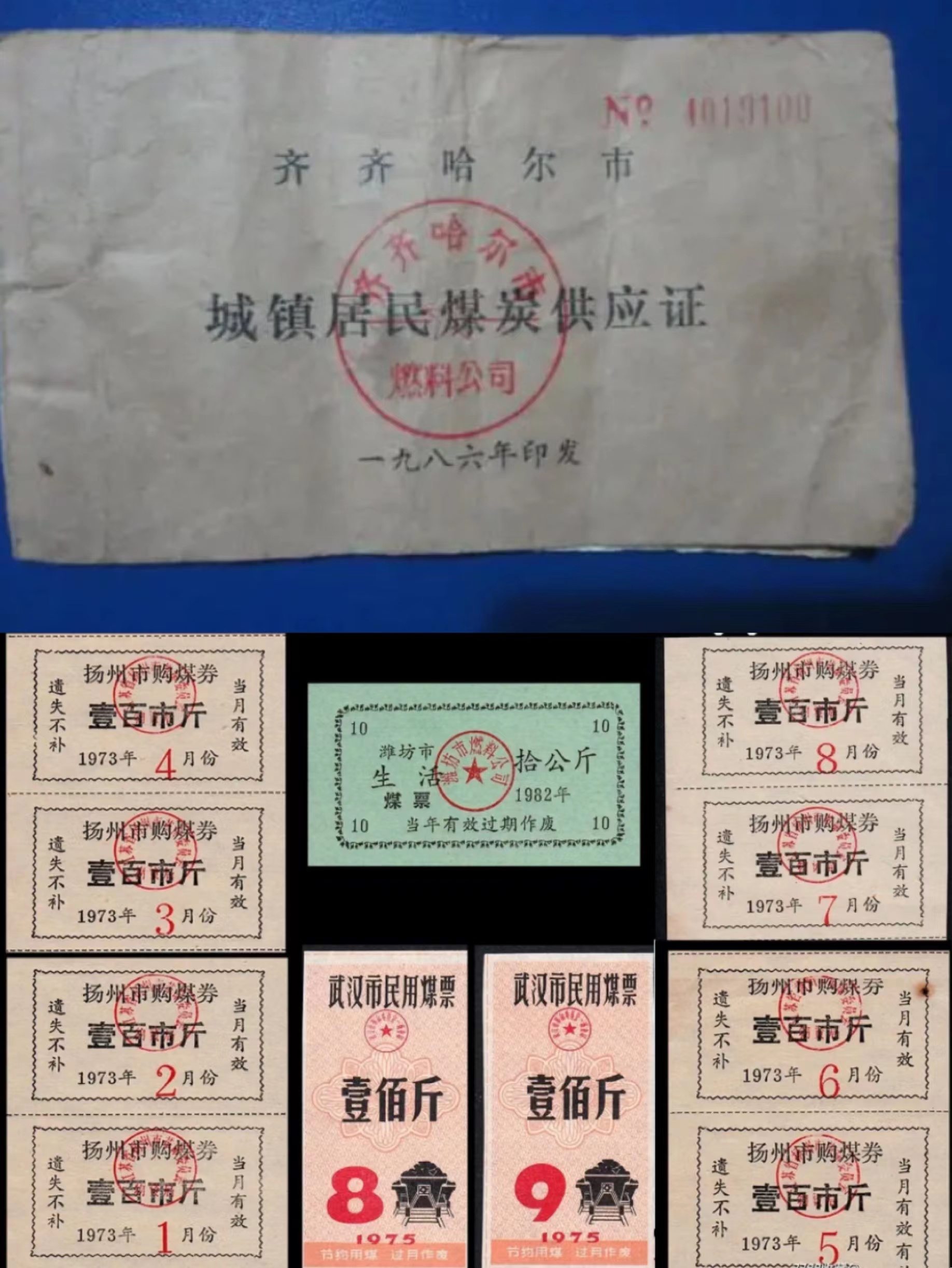 60年代的中国照片,607080年代经典照片图文