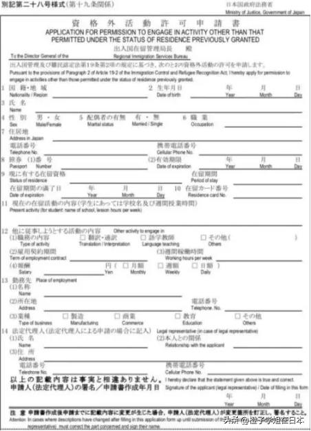 男生赴英国留学行李清单,超全赴日行李清单