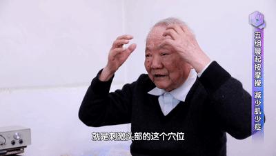 清堵操经络操15分钟,早晨锻炼十二经络养生操