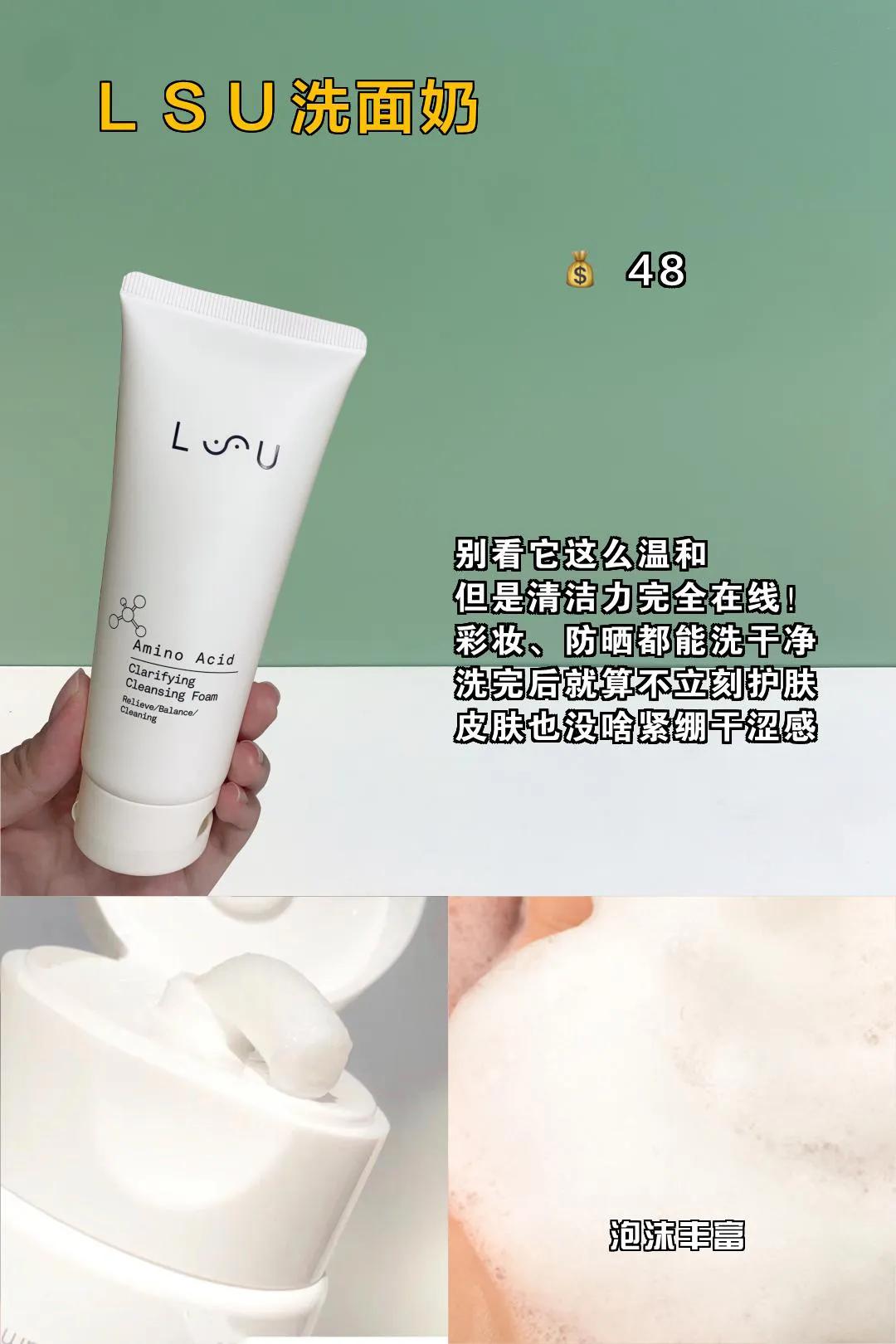 气质女神养成必备好物 (女生少女心爆棚的必备好物)