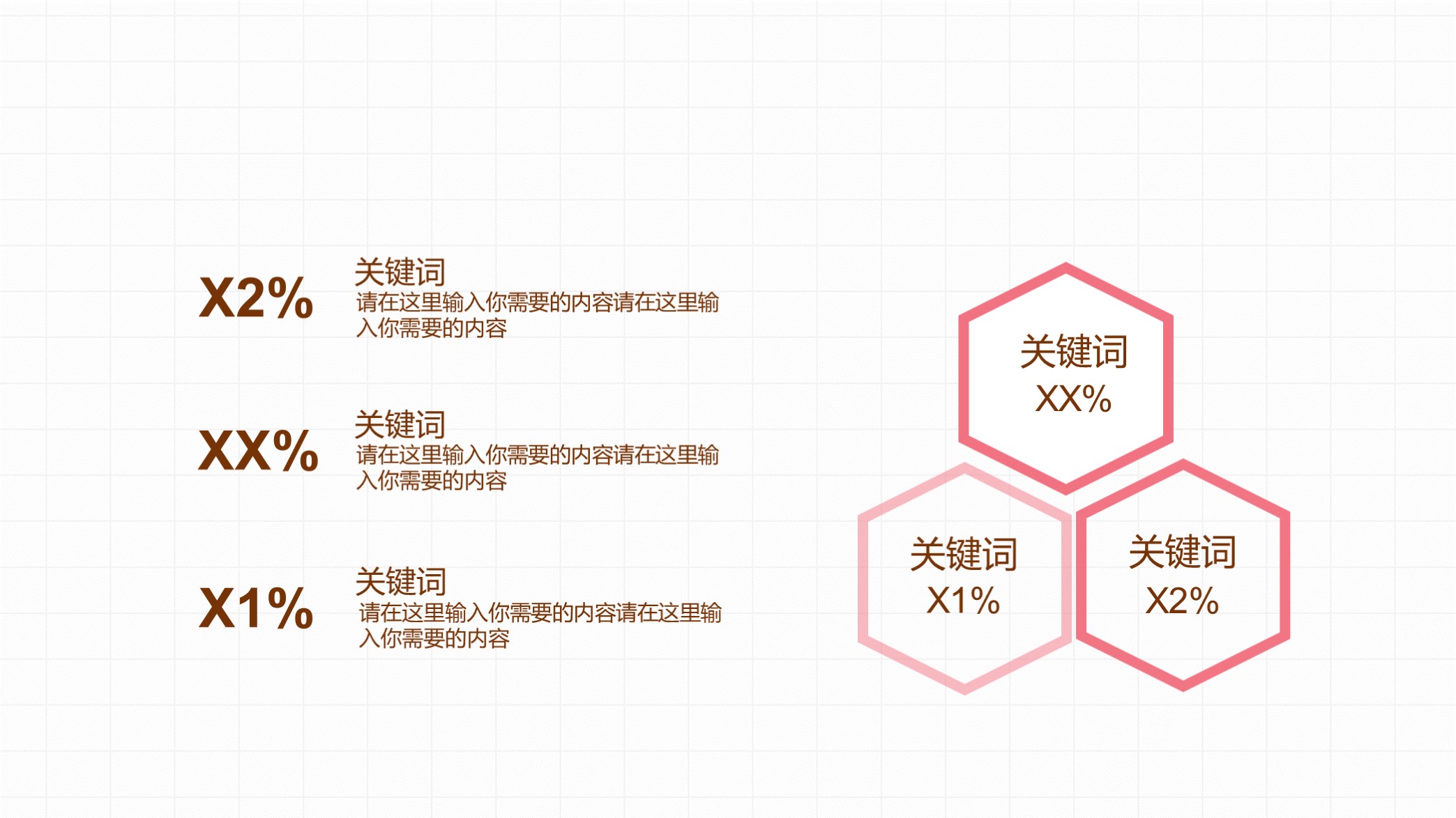 哪里有免费的述职报告ppt模板,个人述职报告ppt模板从哪里下