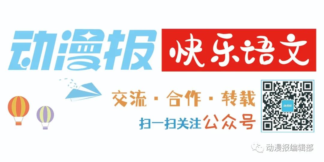 厉兵秣马成语哪个字为中心,厉兵秣马成语