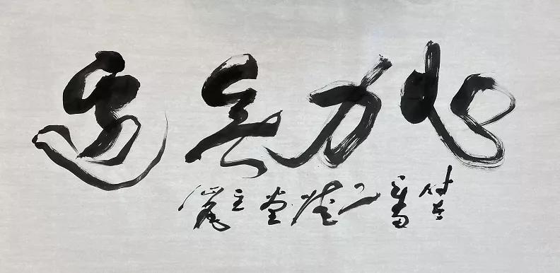 诗咏品清湖第四部