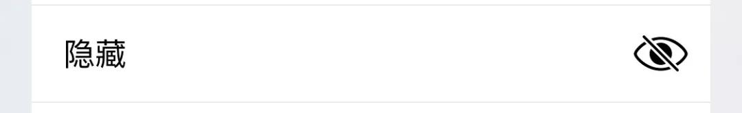 iphone相册的使用技巧,iphone相册隐藏怎么调出来