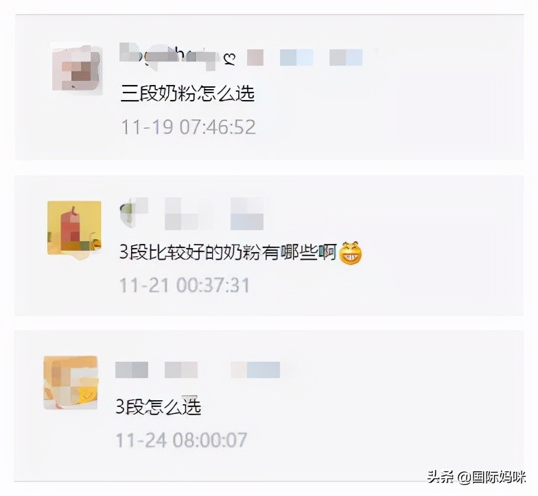 3-15岁儿童成长奶粉品牌排行榜 (2段转3段奶粉同品牌还是跨品牌好)