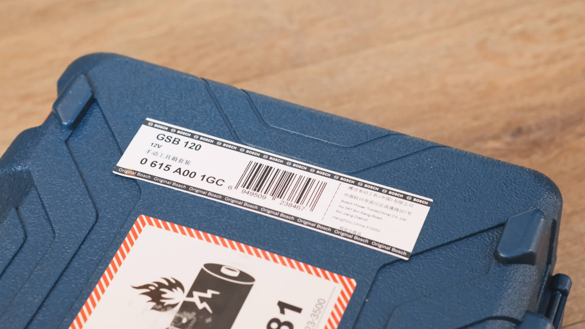 博世gsb120冲击钻套装,博世gsb120锂电钻工具箱套装