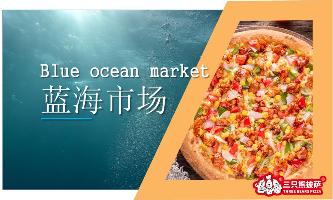 揭秘全新时代下的蓝海市场,深度解析蓝海市场