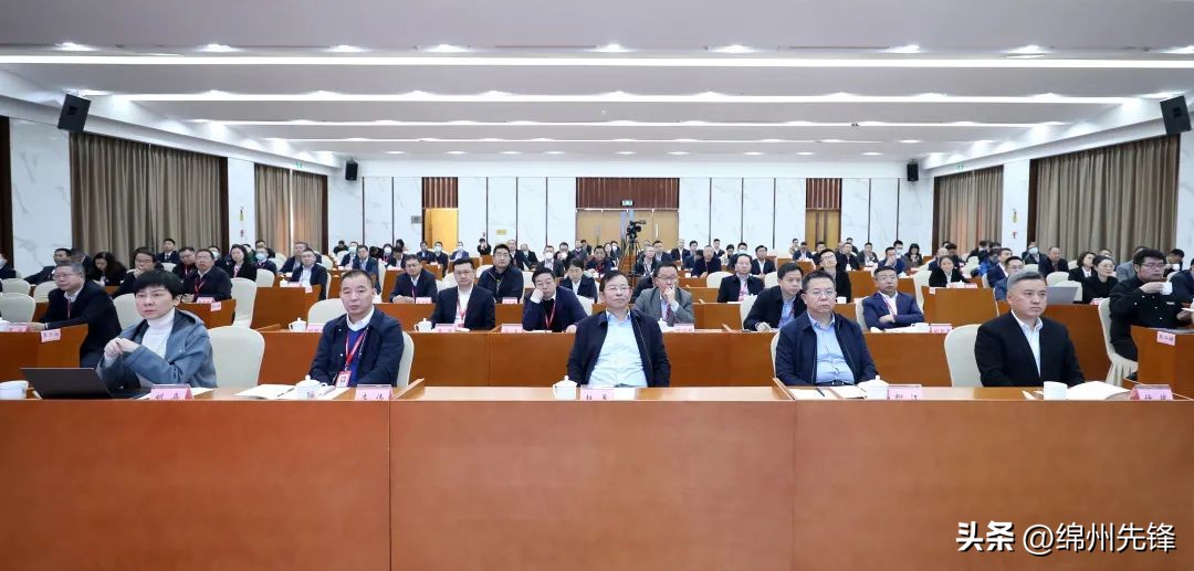 2023年第一期长虹大讲堂正式开讲！