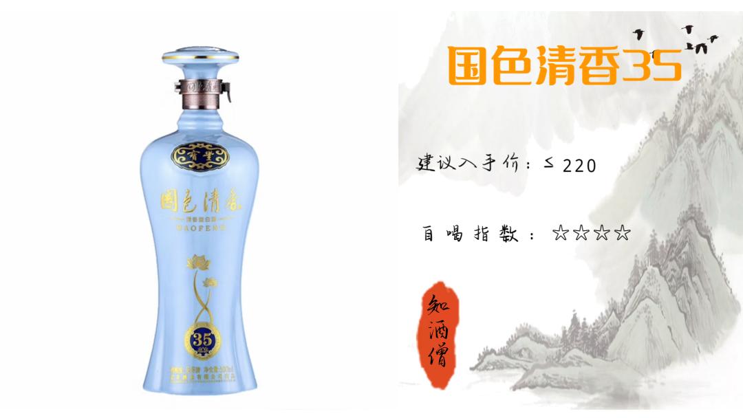 春节喝酒买什么白酒好呢,过年喝什么酒口感好推荐