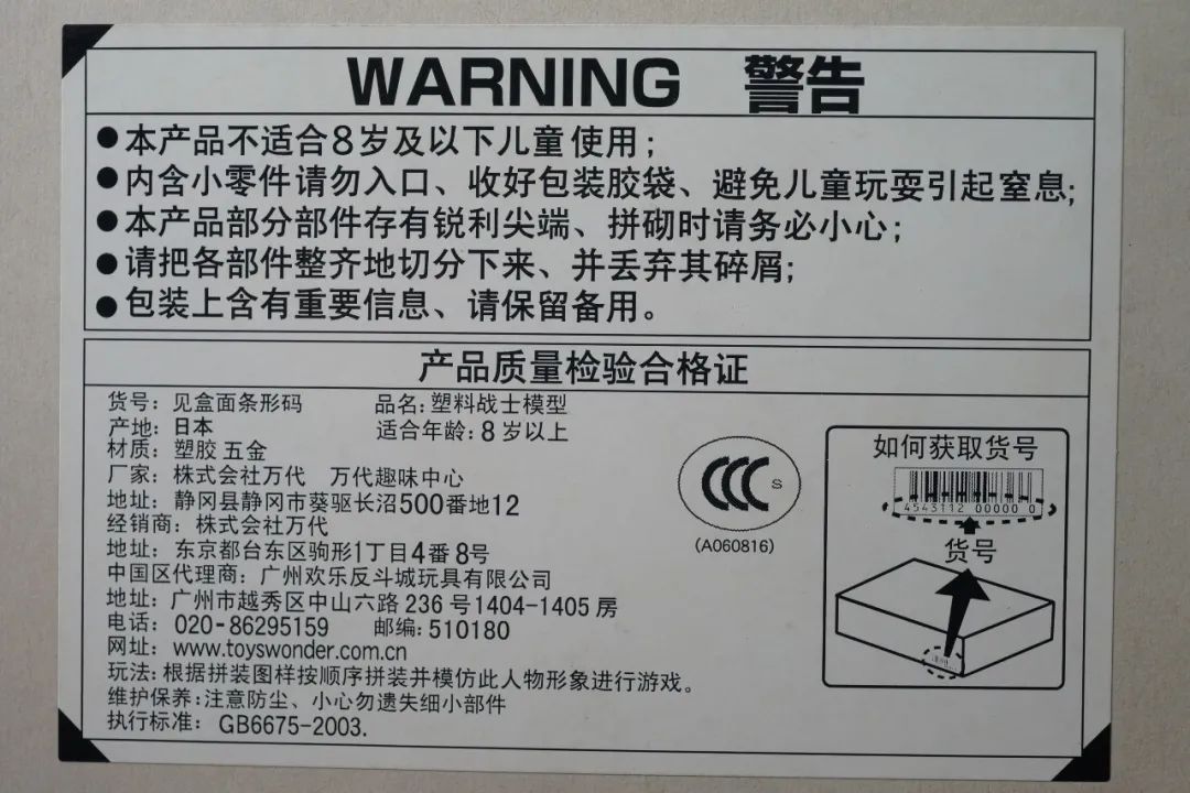 0门槛入门,萌新入坑指南材料篇