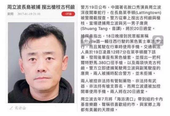 那个说“我的观众不是农民”的周立波，是个怎样的人？