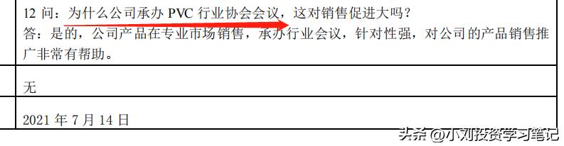 博实可转债值得投资吗,博实股份可转债到期日