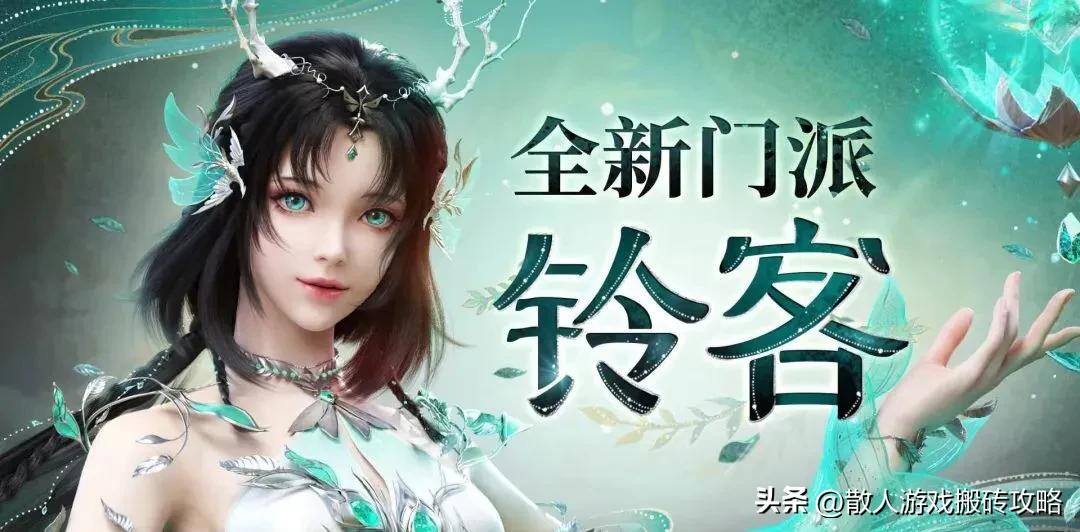 古剑奇谭三赚钱攻略,古剑奇谭1怎么赚钱