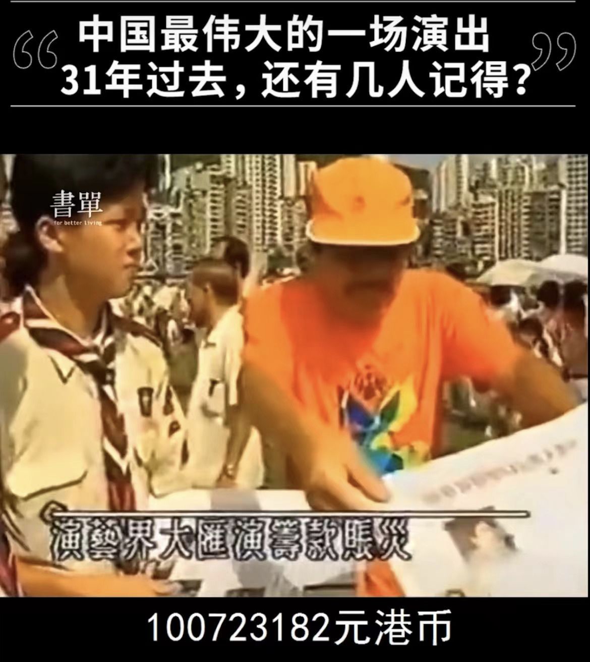 批评张学友,哪些媒体批判张学友郑智化