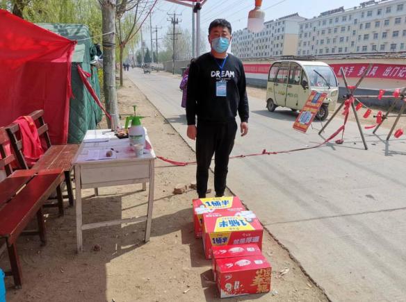 临沭战“疫”爱心榜（4月8日更新）