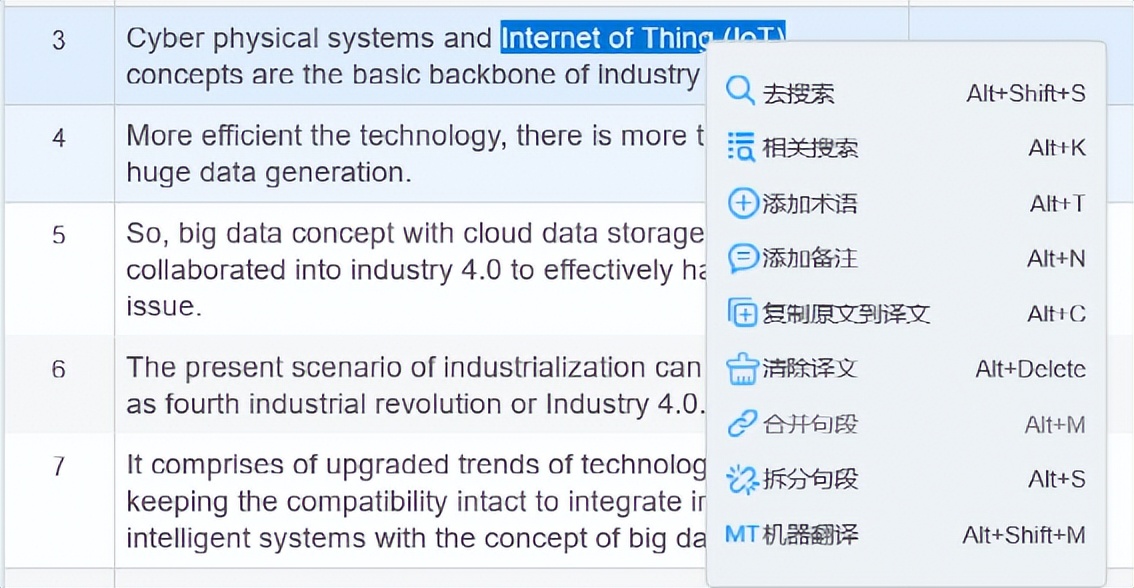 机辅翻译:YiCAT平台个人版操作方法