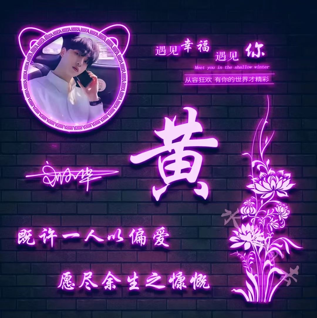 姓氏头像图片2022最霸气,卢姓氏微信头像霸气大全2021