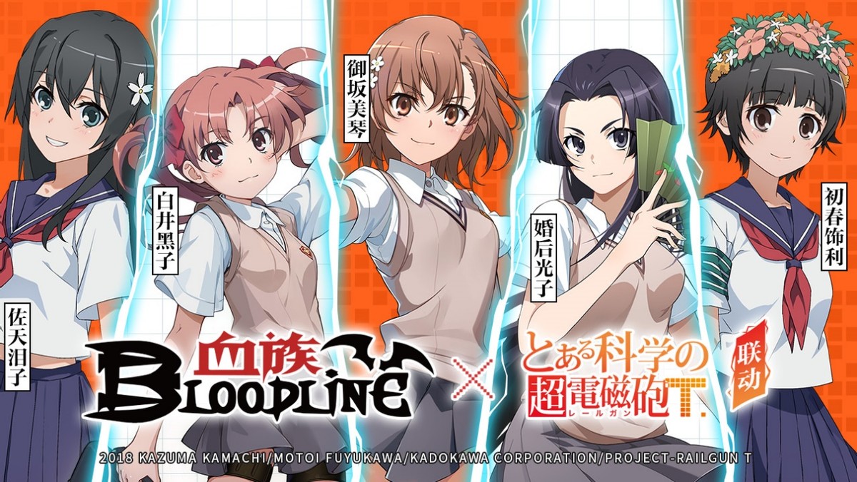 二次元初恋,二次元少女炮姐