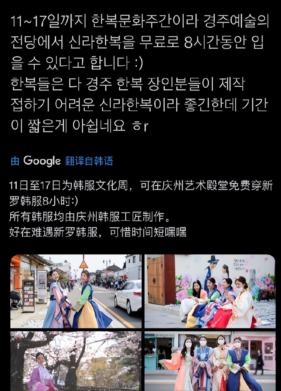 韩国人认为汉服是他们发明的,汉服是不是韩国人发明的