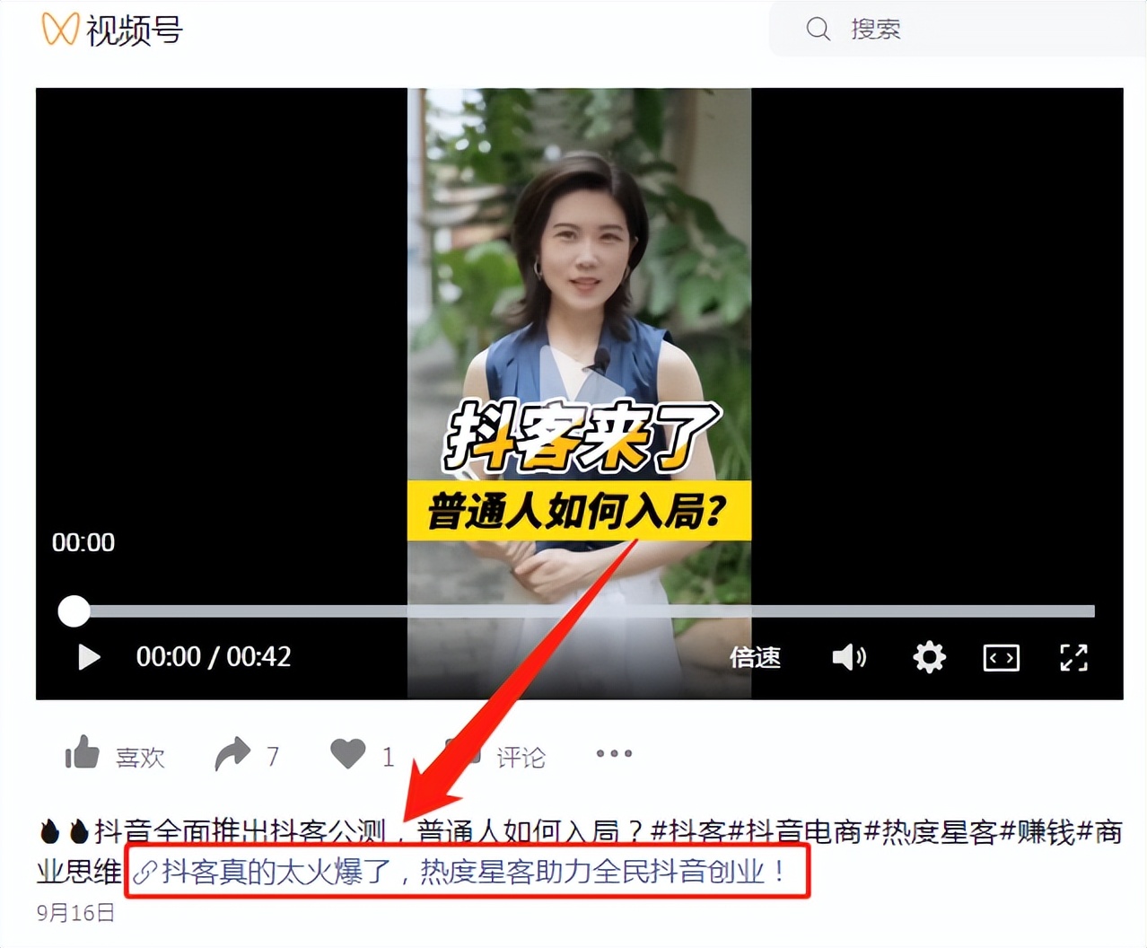 抖客个人怎么从零开始做,抖客怎么做才能赚钱